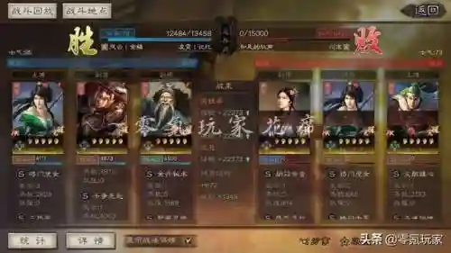 攻城天下关银屏阵容搭配(关银屏三势完美阵容)插图1