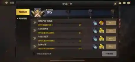 dnf武器强化提升收益表(地下城与勇士100级武器强化提升表)插图2
