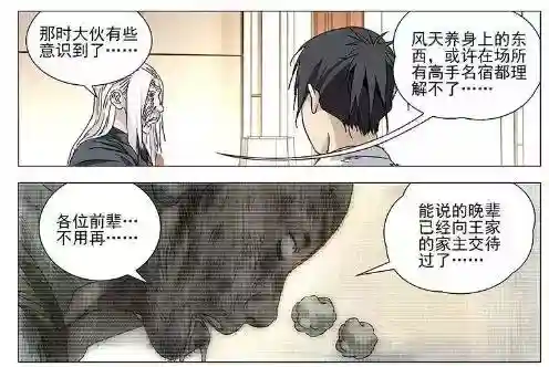通天录怎么搭配阵容最强(三国英雄录最强阵容搭配及站位)插图13