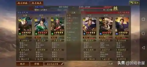 惇惇惇盾的阵容搭配(夏侯惇最佳搭配战法)插图32