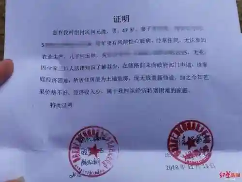 开荒草队搭配什么阵容(三国志战略版开荒队伍)插图7