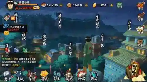 天天风之旅在哪能玩(天天风之旅内购最新版玩法攻略)插图28