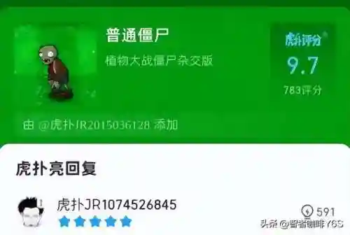 花园摆放僵尸阵容搭配推荐(亿万僵尸房子摆放)插图5