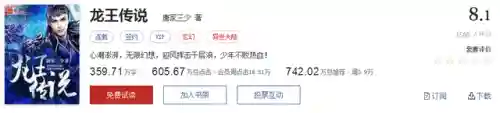 武魂觉醒维序阵容搭配(斗罗大陆武魂觉醒阵容推荐)插图32