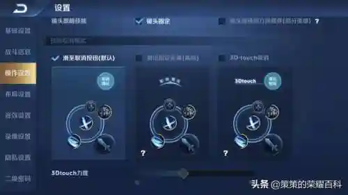 要地防御 球形威胁阵容搭配(6本最强防御阵型)插图24