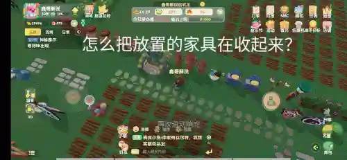 摩尔庄园手游特产怎么改(摩尔庄园神秘商店传奇阁怎么兑换)插图13