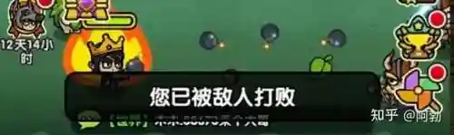 大作战类游戏(游戏大全)插图5