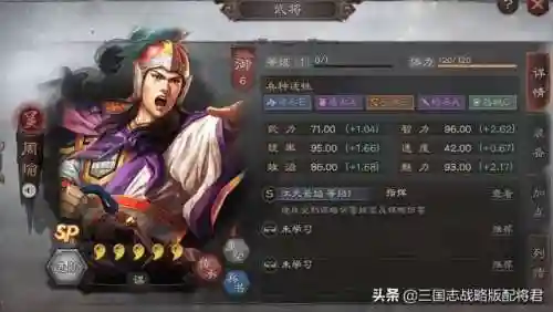 周瑜白板阵容怎么搭配最好(白板周瑜最强t0阵容)