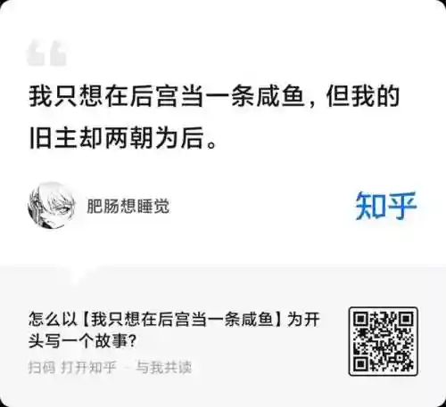 咸鱼之王叛主阵容搭配推荐(邪月主C阵容)