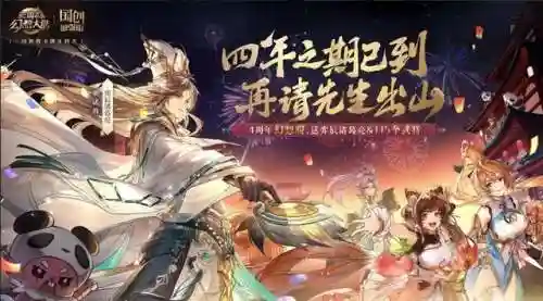 开公司培养艺人的游戏(模拟创业经营公司游戏)插图2