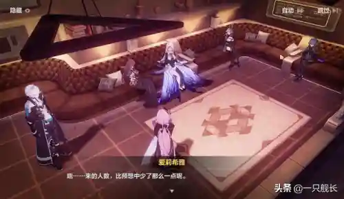 永世乐土剧情阵容搭配推荐(碧蓝档案t0阵容推荐)插图6