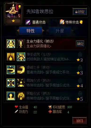 最强蜗牛单挑阵容搭配攻略(最强蜗牛平民装备搭配)插图2