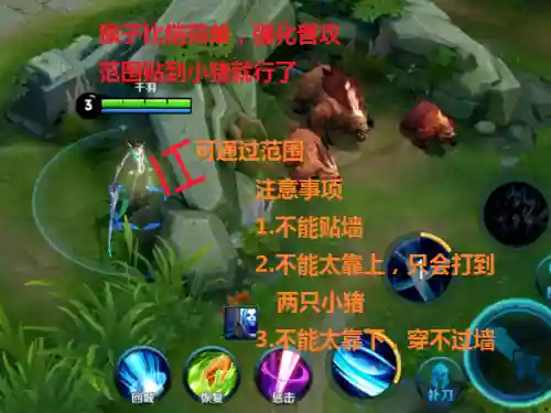 王者铠攻速流搭配阵容(王者荣耀铠的攻速阈值是多少)插图8