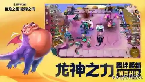 隐密之海最强阵容搭配(深海王阵容平民搭配)插图2