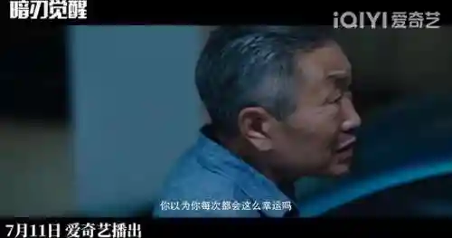 暗刃觉醒阵容搭配图(英魂之刃口袋版自走棋最强阵容)插图5