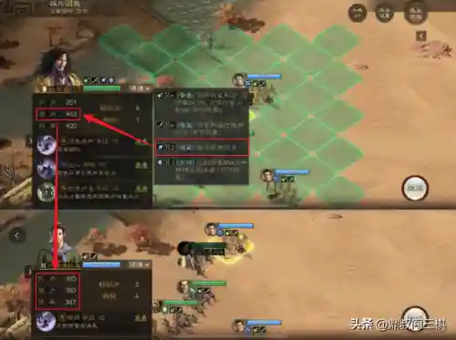 张角战棋阵容搭配推荐图(张角张宝最强t0阵容搭配)插图3