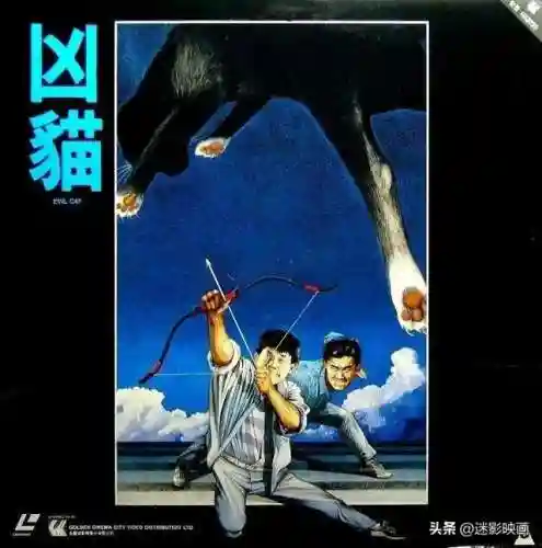 九命猫妖电视剧(《凶猫》电影)插图3