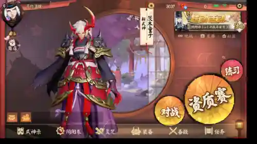 式神小炮阵容搭配(阴阳师平民最强阵容sr)