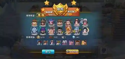 对面的神仙阵容怎么搭配(闪避流带什么神仙组合)插图1