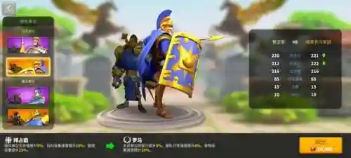 文明与征服圣女阵容搭配(文明与征服吉尔伽美什阵容)插图8