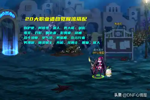 团本最佳搭配阵容推荐图(开荒最舒服的阵容)插图7