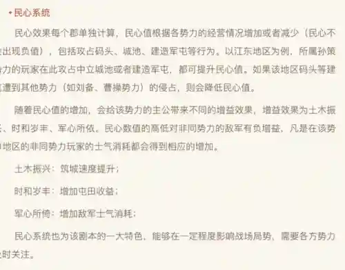 冀州精兵阵容装备搭配(三国志战略版青州兵最强阵容)插图3