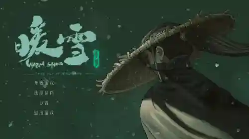 暖雪七剑修罗阵容搭配(李白阵容搭配最强推荐)插图2 暖雪七剑修罗阵容搭配(李白阵容搭配最强推荐)插图2
