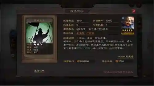 董卓怎么搭配兵书最强阵容(董卓群盾最强阵容)插图6