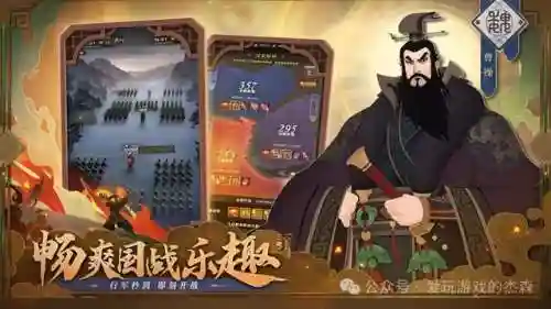 新手最强防守阵容怎么搭配(6本最强防御阵型)插图2