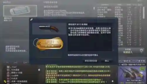 生化模式僵尸阵容搭配图(僵尸风暴最强阵容)插图3