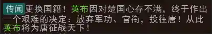 灭国英雄中文版(英雄血战国际服 中文版 下载安装)插图17