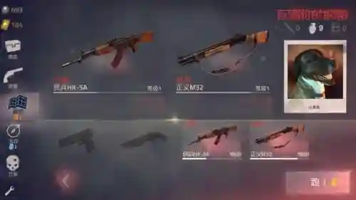 一路跑可以捡枪打僵尸的游戏(一个打僵尸的手机游戏,有很多武器)插图17