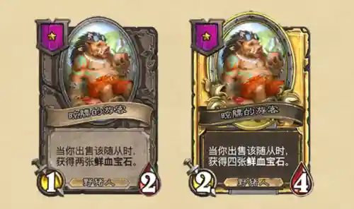 最强蛮兵阵容搭配攻略(塔王之王蛮子最佳布阵)插图1