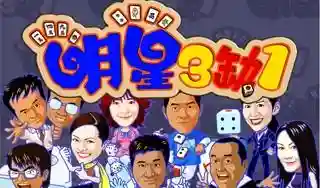 80后经典街机麻将合集2(街机麻将3合集无限币)插图34