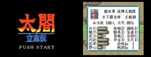 世嘉游戏大全(世嘉封神英杰传下载)插图5 世嘉游戏大全(世嘉封神英杰传下载)插图5