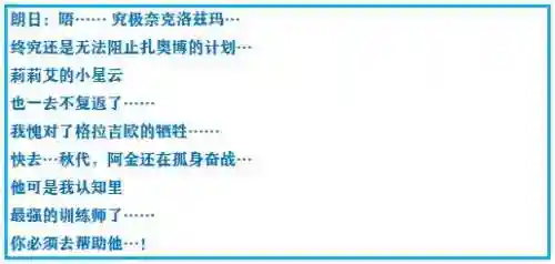 神奇宝贝究极绿宝石攻略(神奇宝贝第一部免费)插图37