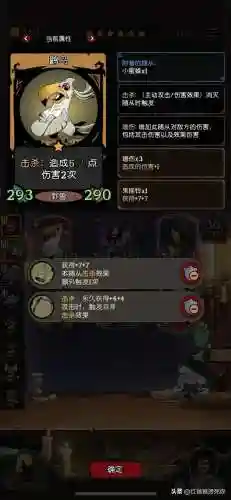 月圆之夜年度最佳阵容搭配(月圆之夜女骑士最强流派搭配)