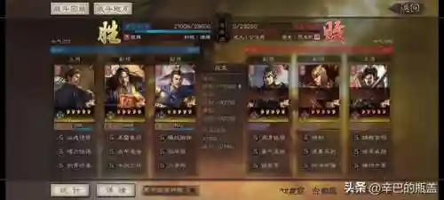 法阵最强阵容推荐搭配图片(法阵怎么布置)插图8