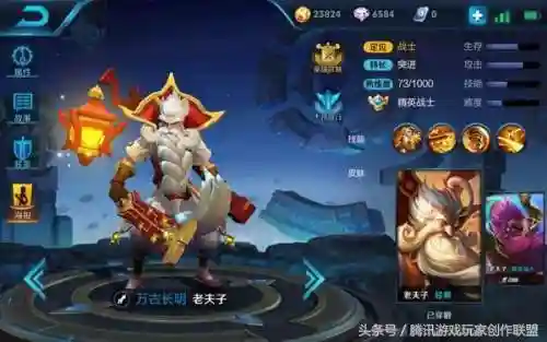 单挑王者最强意识搭配阵容(王者荣耀高端局意识教学)
