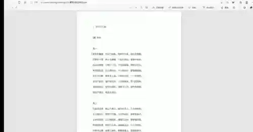 电脑办公软件(云顶之弈电脑版阵容搭配)插图16