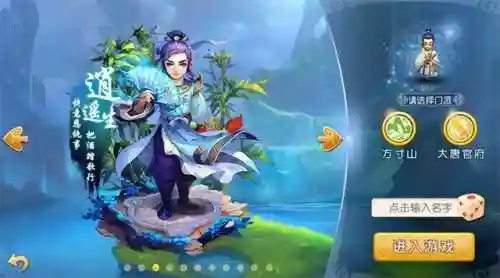 新手抓鬼组队阵容搭配(梦幻口袋版抓鬼最快阵容)插图1