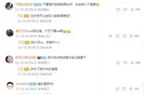 暗香最强搭配阵容推荐最新(暗香装备破阵子还是孤月)插图3