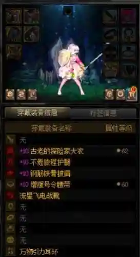 未央剑影怎么搭配阵容(2021剑影3332最强装备搭配)
