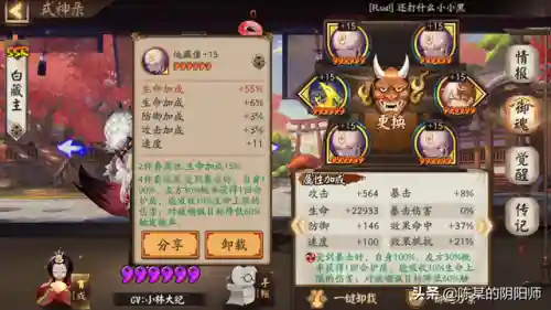 无一速斗技阵容搭配(斗技无脑上分阵容2024)插图1
