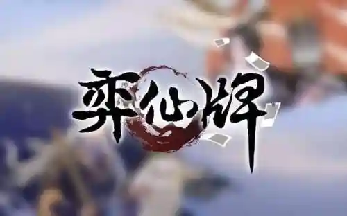 解语者莉莉丝阵容搭配(启源女神莉莉丝最强阵容)插图19