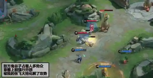 王者阵容搭配有什么区别(王者荣耀自走棋哪个阵容强)插图2