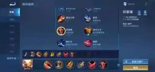 血族主流法阵搭配阵容(血族平民最强五星阵容)插图37