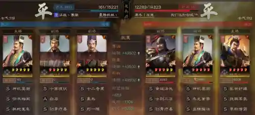 刘备贾诩搭配什么阵容(贾诩最强阵容推荐)插图4