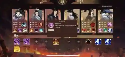 汉家江湖阵容搭配技巧大全(江湖x汉家江湖最强阵容)插图1