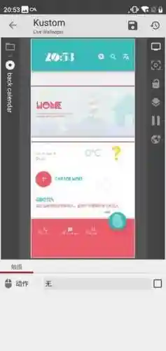 安卓桌面主题软件(桌面主题app)插图20